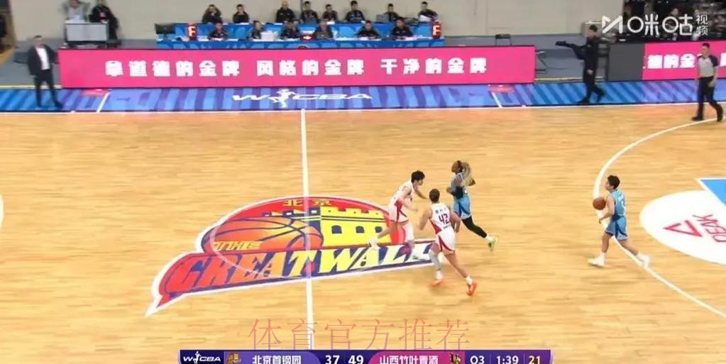 大雪夜郑茗16分难救主 四川19分大胜北京 大雪夜郑茗16分难救主 四川19分大胜北京